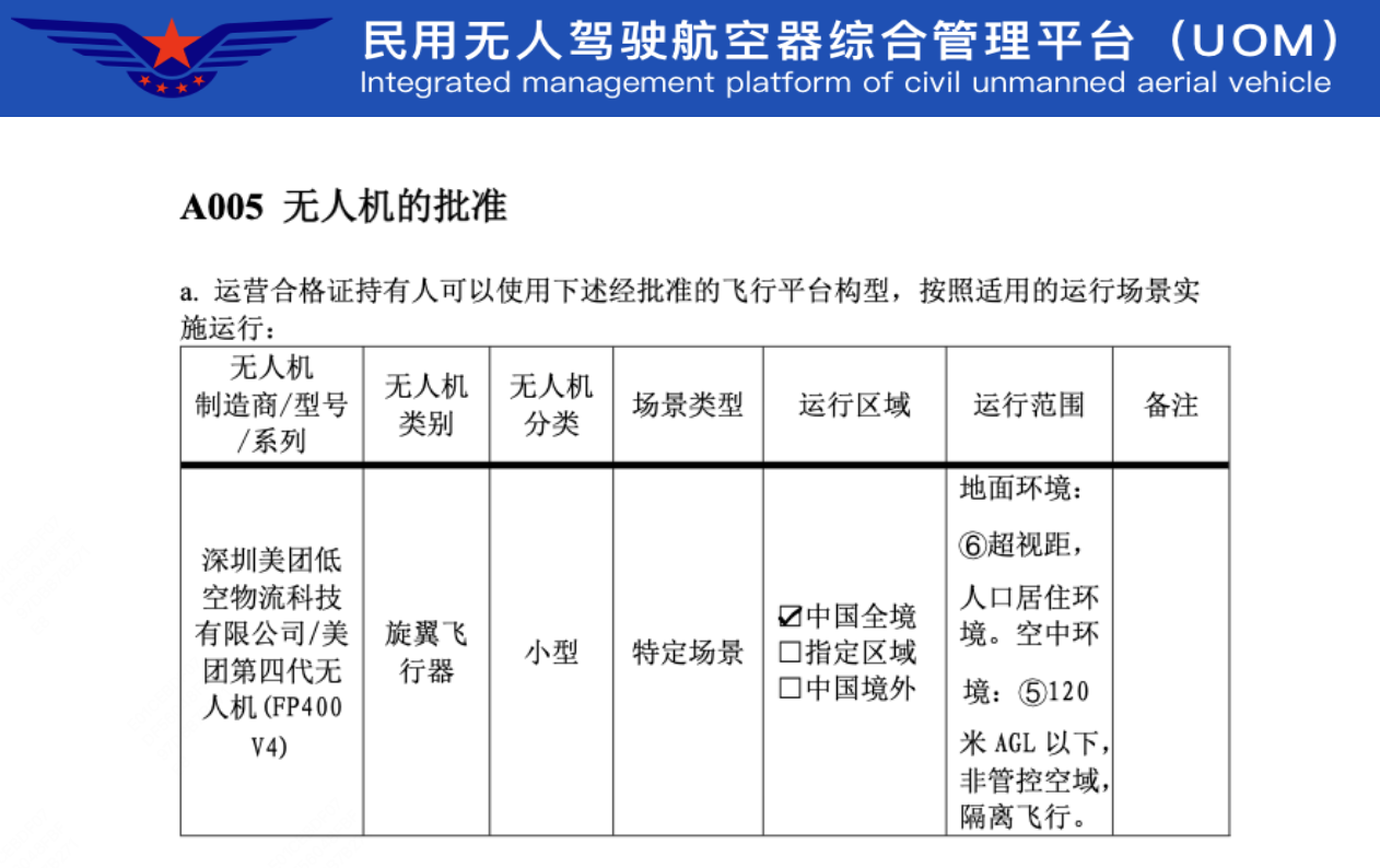 微信图片_20250423175054.png