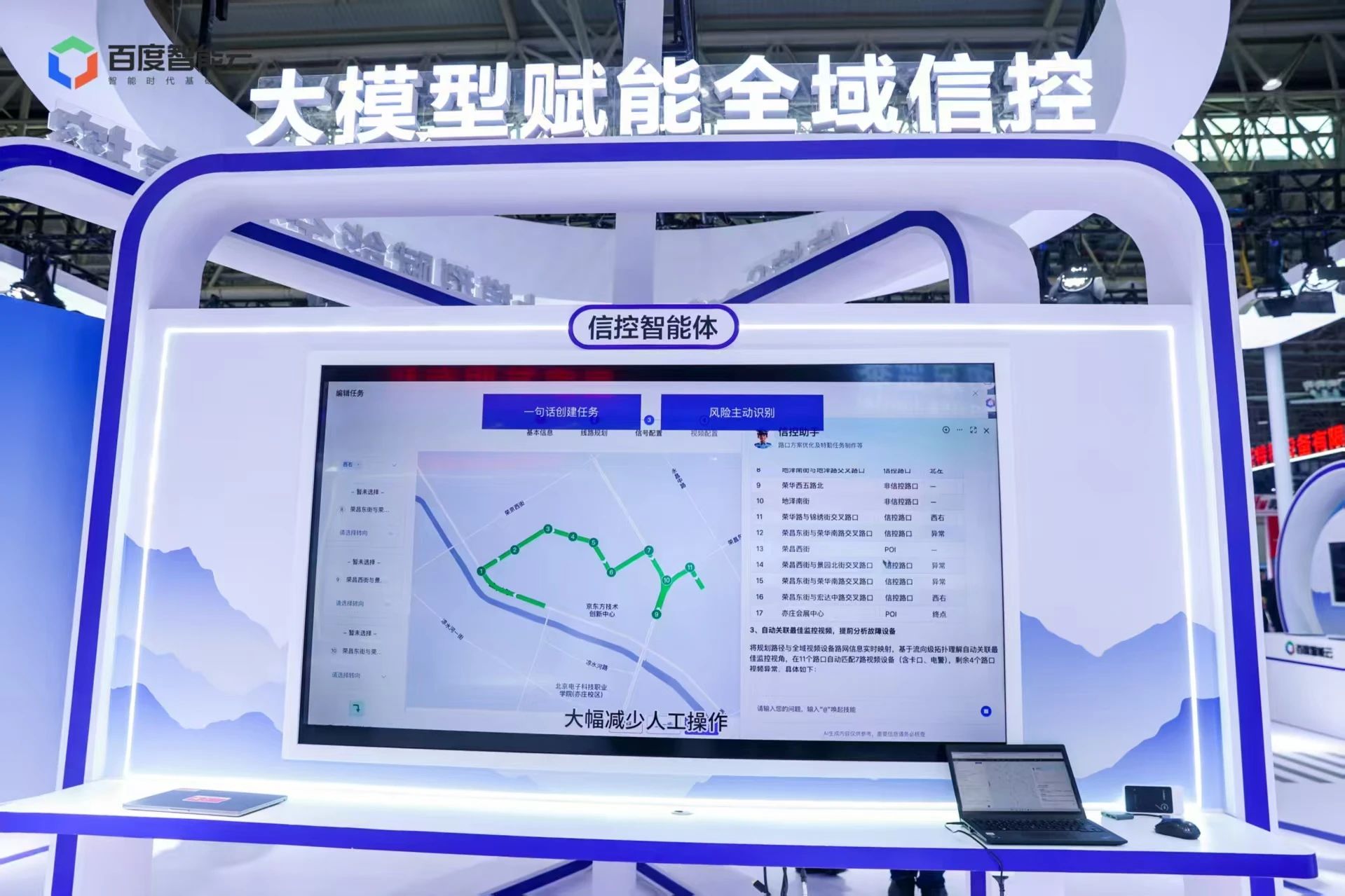 微信图片_20250424103615.jpg