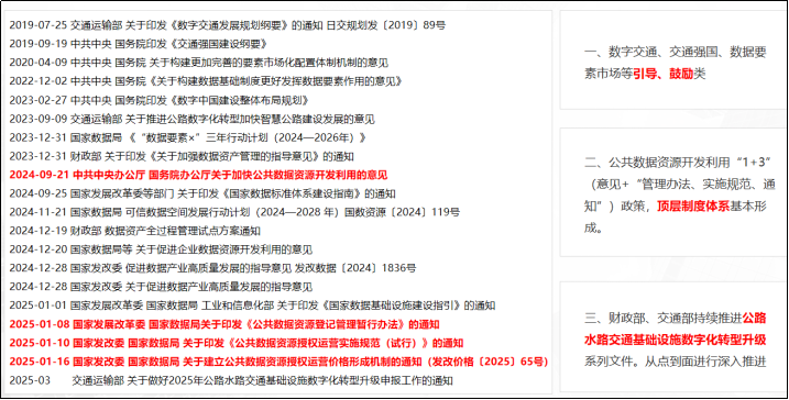 cc3f9d0675c458f91555fa6028da75a5.png