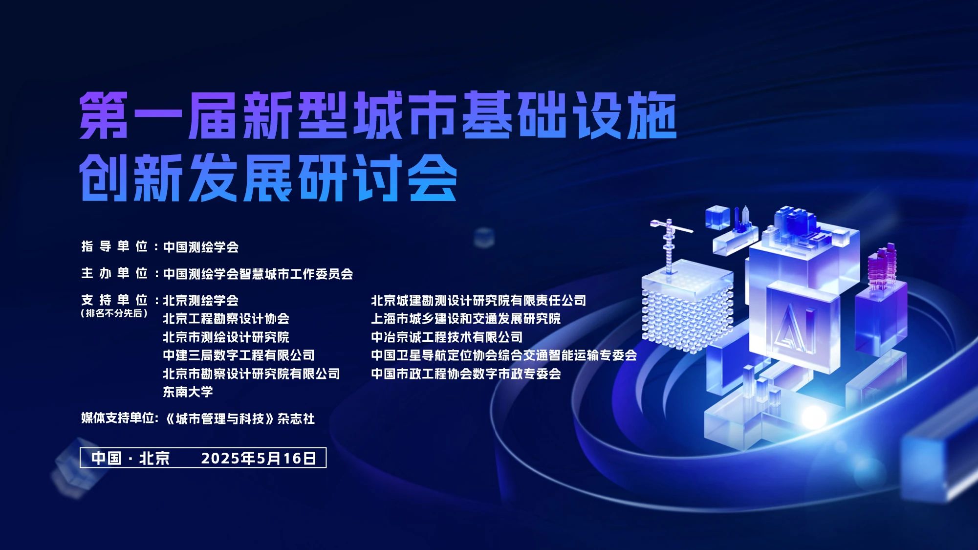 微信图片_20250429181143.jpg