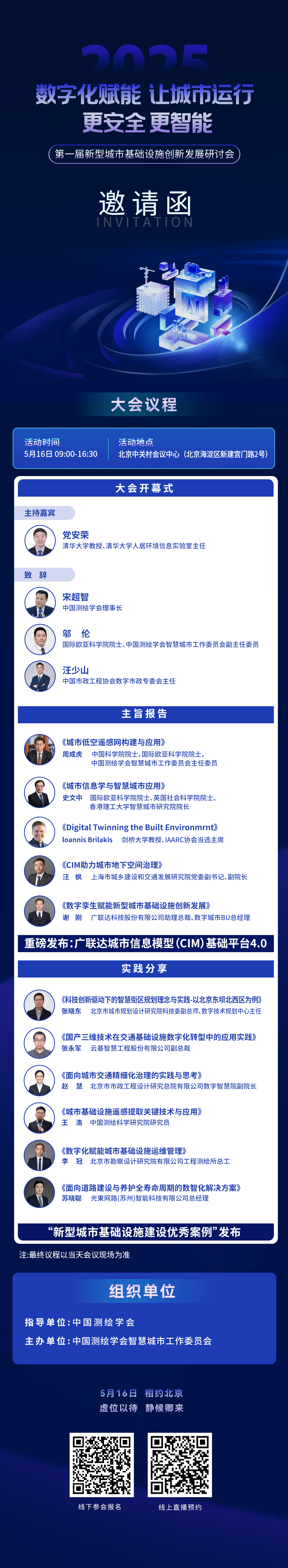 微信图片_20250430100903.jpg