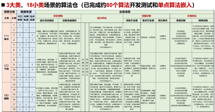 3a5d5f307b2dd7e152b981c93becd064.png