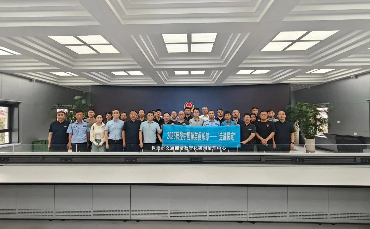 微信图片_20250611155057.jpg