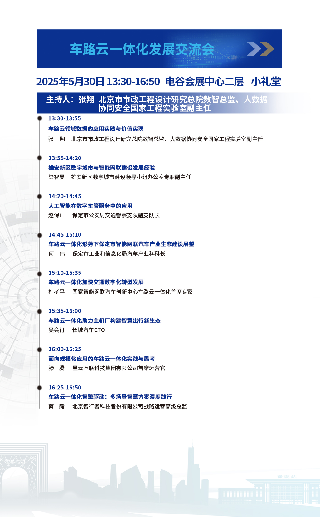 微信图片_20250520153631.jpg