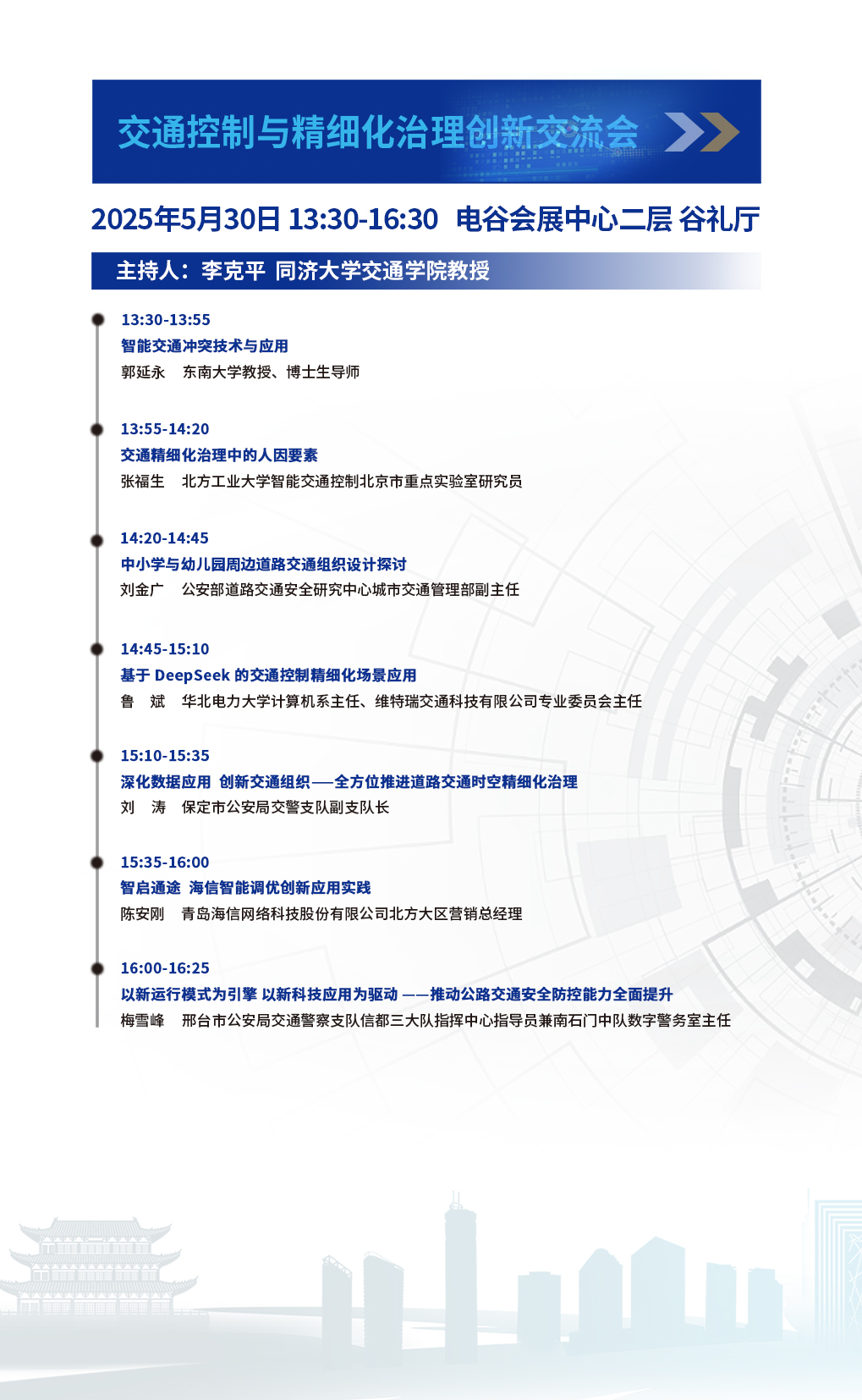 微信图片_20250520153644.jpg