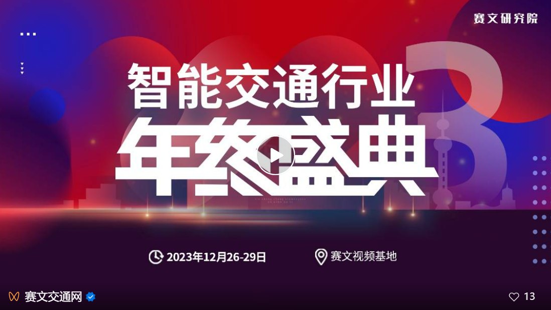 微信图片_20231207114146.png
