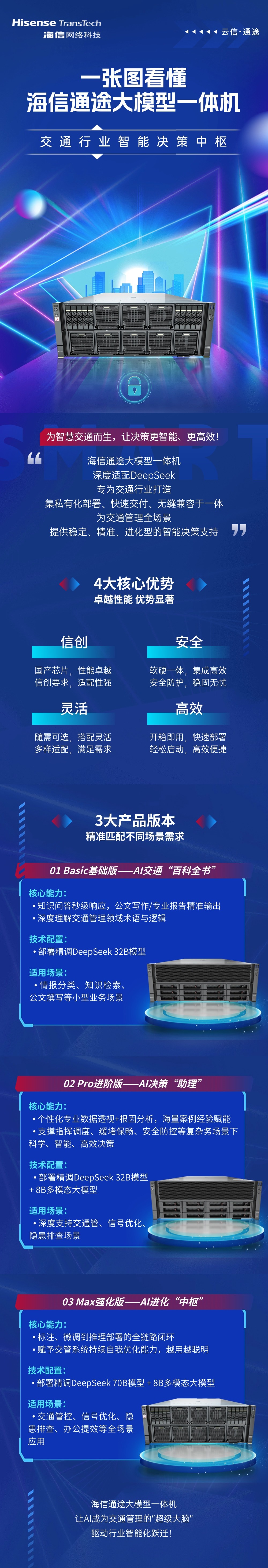 微信图片_20250429150757.jpg